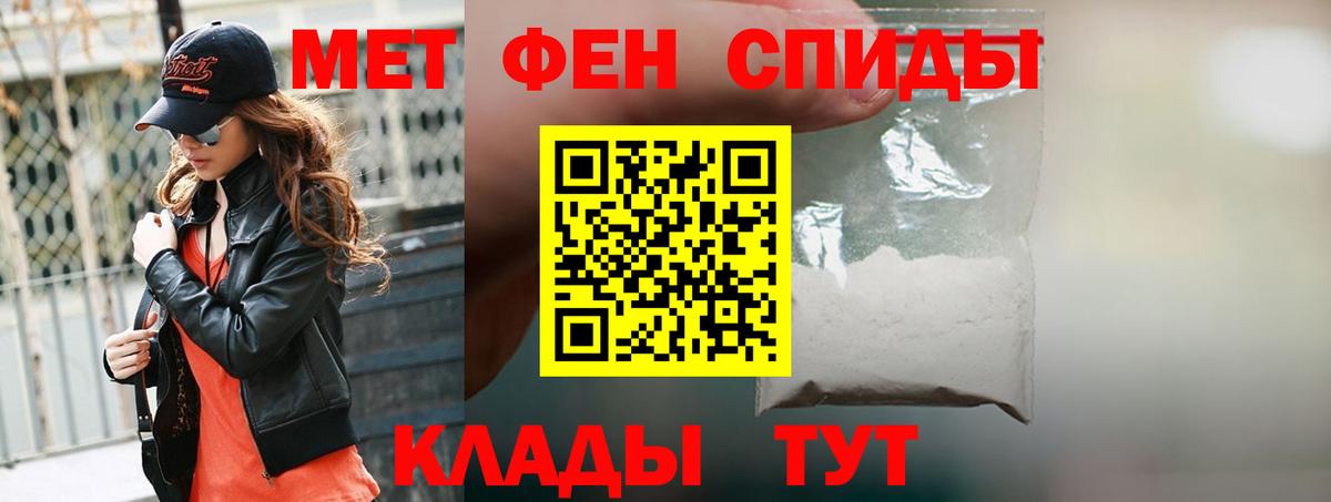 Салават  АМФЕТАМИН  Вход с VPN  Amphetamine VHQ 