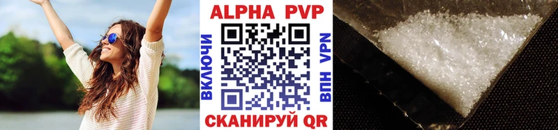 Alpha-PVP Соль Салават