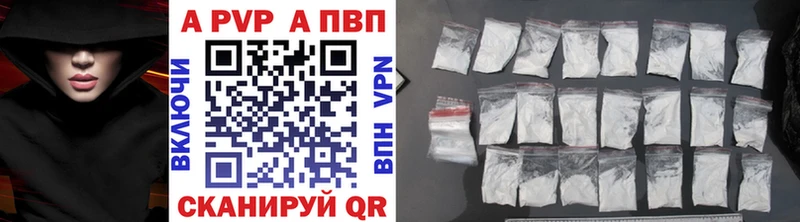 APVP Crystall  купить наркоту  Салават 