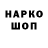 Кокаин 97% Vitikpoj10th