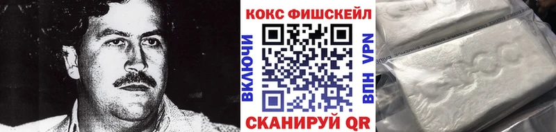 Cocaine Перу Салават