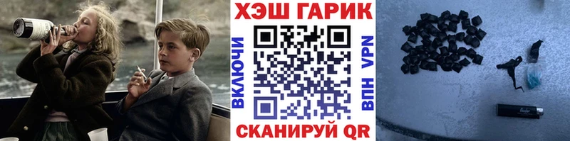 Гашиш гарик  Салават 
