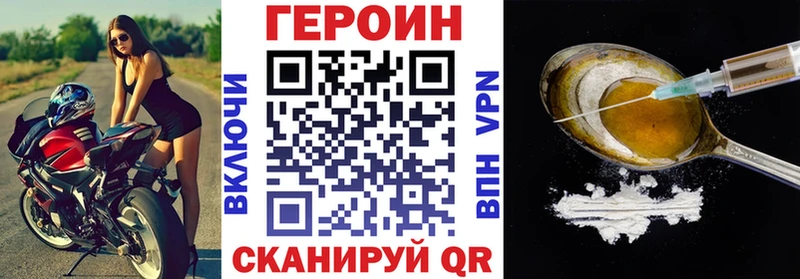 Героин белый  Салават 
