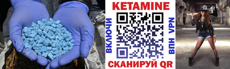 дарк нет наркотические препараты  Салават  КЕТАМИН ketamine  где найти наркотики 