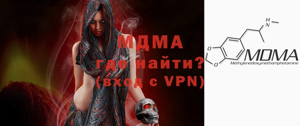 марки lsd Медногорск