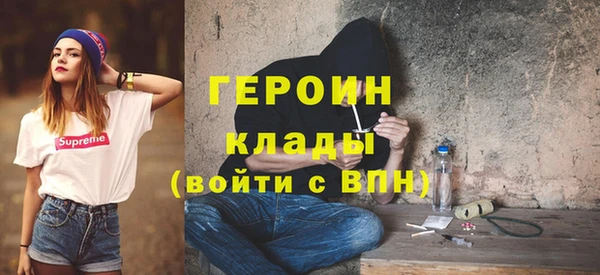 соль ск Мегион