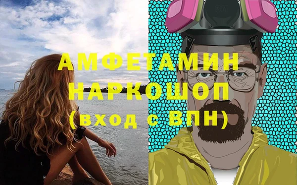 мефедрон Медвежьегорск