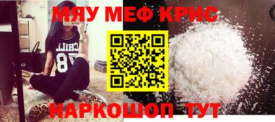 MDMA Premium VHQ Ставрополь