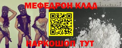 эйфоретик Старая Купавна
