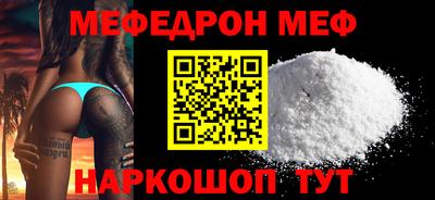 эйфоретик Старая Купавна