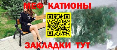 соль курить ск Татарск