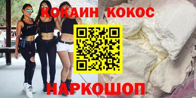 MDMA Premium VHQ Ставрополь