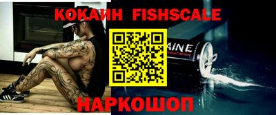 MDMA Premium VHQ Ставрополь