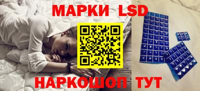 эйфоретик Старая Купавна
