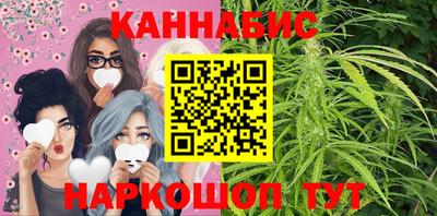 эйфоретик Старая Купавна