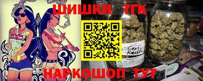 эйфоретик Старая Купавна