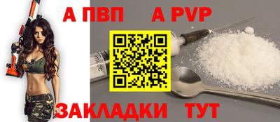 эйфоретик Старая Купавна