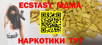 эйфоретик Старая Купавна