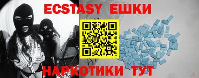 эйфоретик Старая Купавна