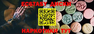 MDMA Premium VHQ Ставрополь