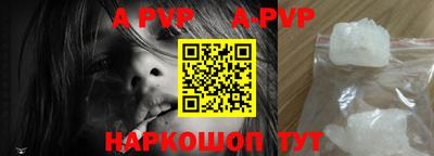 эйфоретик Старая Купавна