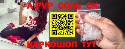MDMA Premium VHQ Ставрополь