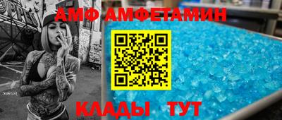 эйфоретик Старая Купавна
