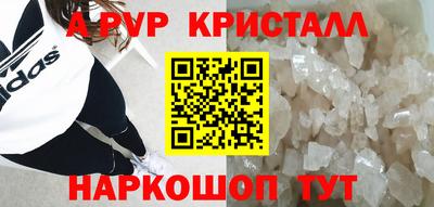 MDMA Premium VHQ Ставрополь