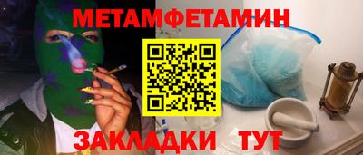 эйфоретик Старая Купавна