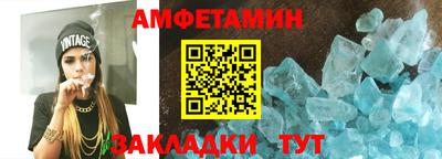 эйфоретик Старая Купавна