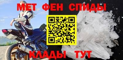 эйфоретик Старая Купавна