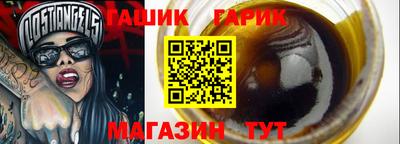 эйфоретик Старая Купавна