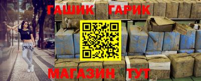 эйфоретик Старая Купавна