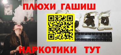 эйфоретик Старая Купавна