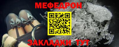 MDMA Premium VHQ Ставрополь