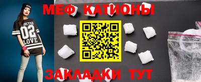 соль курить ск Татарск