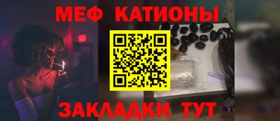 эйфоретик Старая Купавна