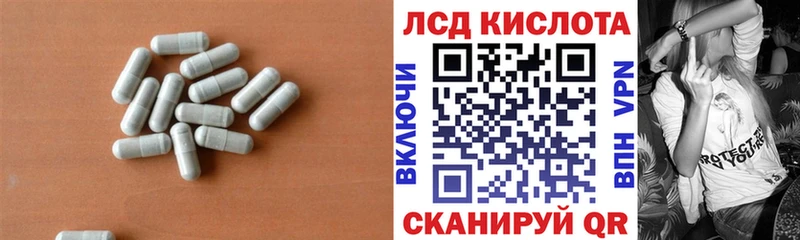 kraken сайт  Салават  ЛСД экстази кислота 