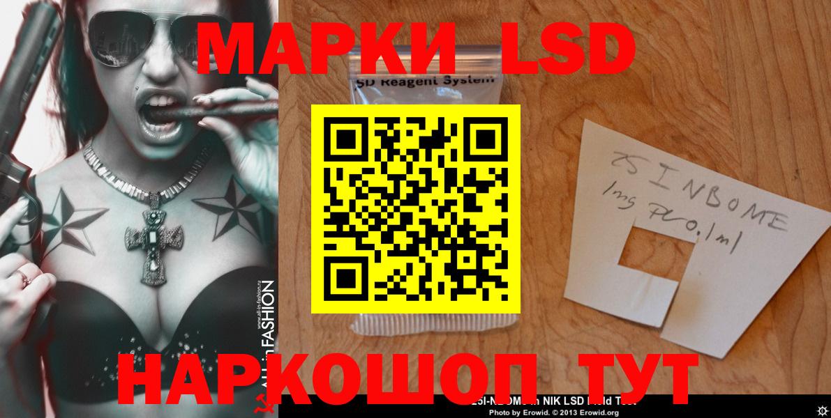 LSD-25 экстази ecstasy  Вход с VPN  Салават  LSD-25 экстази ecstasy 