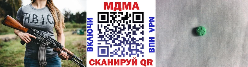 МДМА молли  Салават 