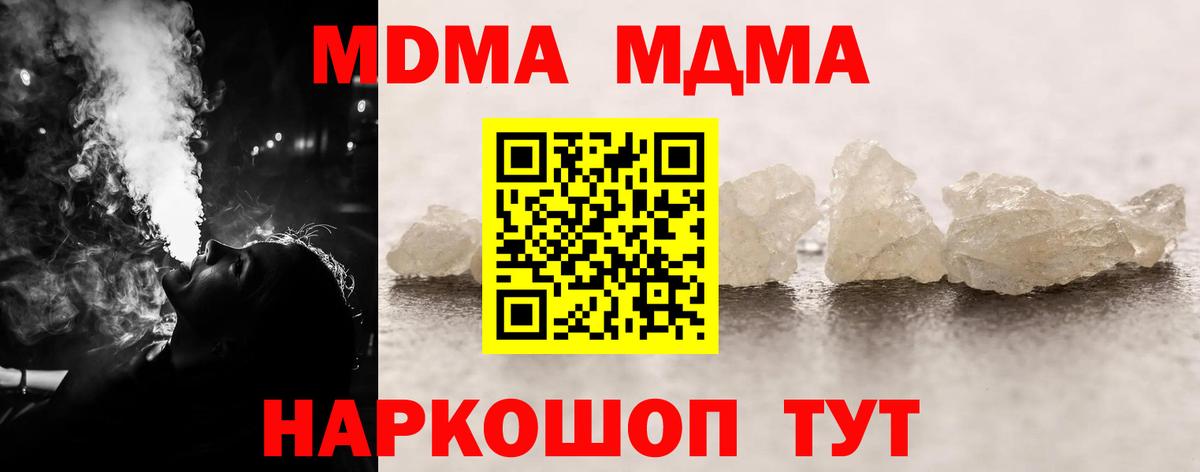 АМФЕТАМИН Салават