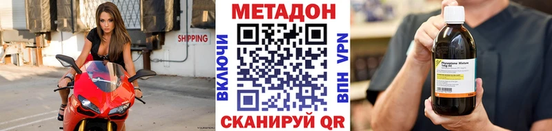 Метадон кристалл  Салават 