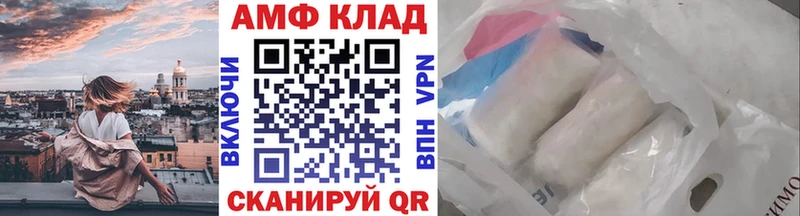 Первитин пудра  Салават 