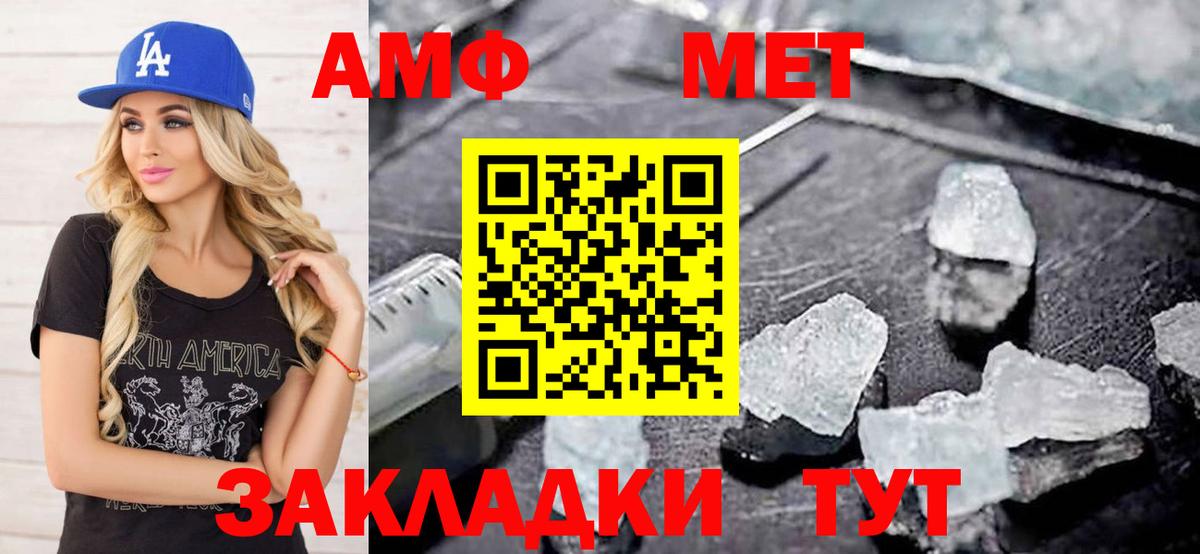 Метамфетамин Декстрометамфетамин 99.9% Салават