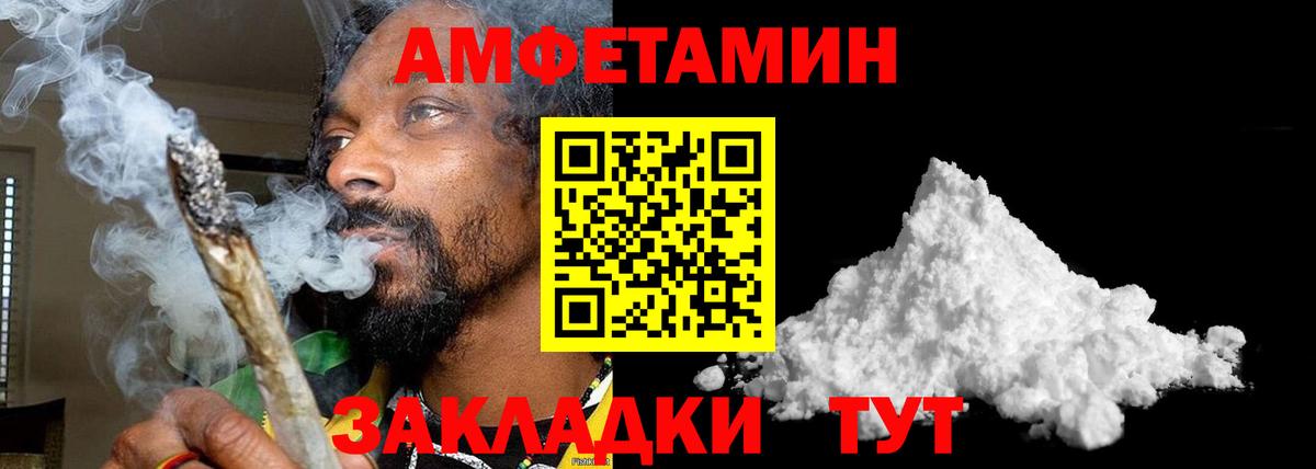 МЕТАМФЕТАМИН  Первитин винт  Вход с VPN  Первитин винт  Салават 