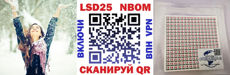 Марки NBOMe 1500мкг  купить наркоту  Салават 