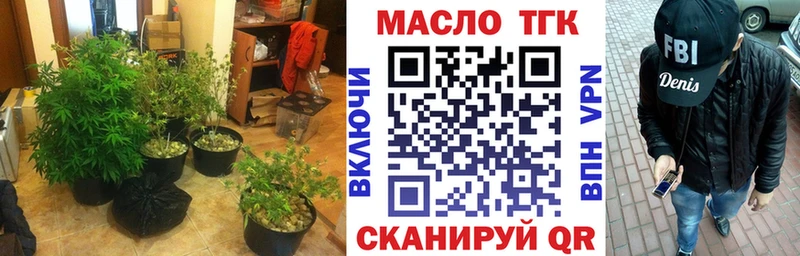 ТГК вейп с тгк  закладки  Салават 