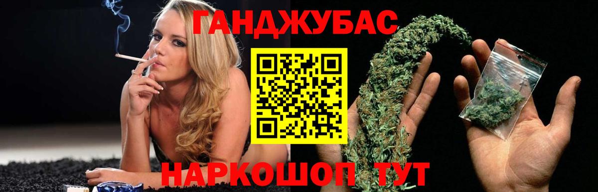 Салават  Бошки Шишки  Амфетамин   Вход с VPN  МЕФ   ГАШИШ 