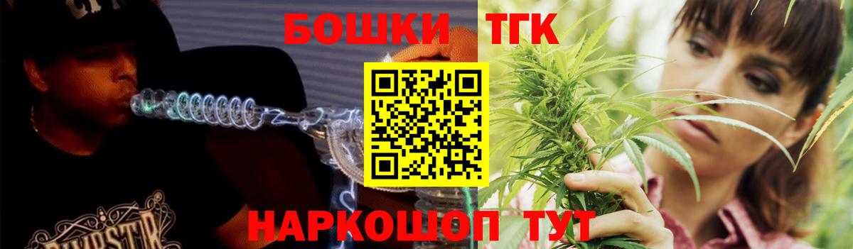 Канабис конопля Салават